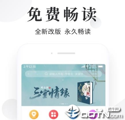 爱游戏app下载官网